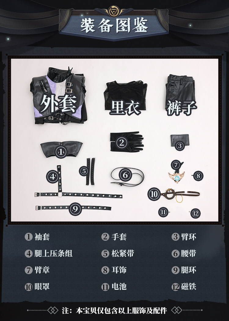 Noir Cosplay Costume Identity  - Party Games For Christmas ulasan dan harga